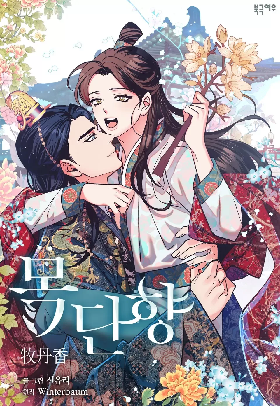 牡丹香烟图片