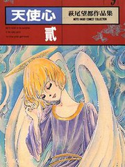 托马好帅