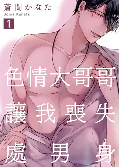 哥哥sefgfedfgffdf
