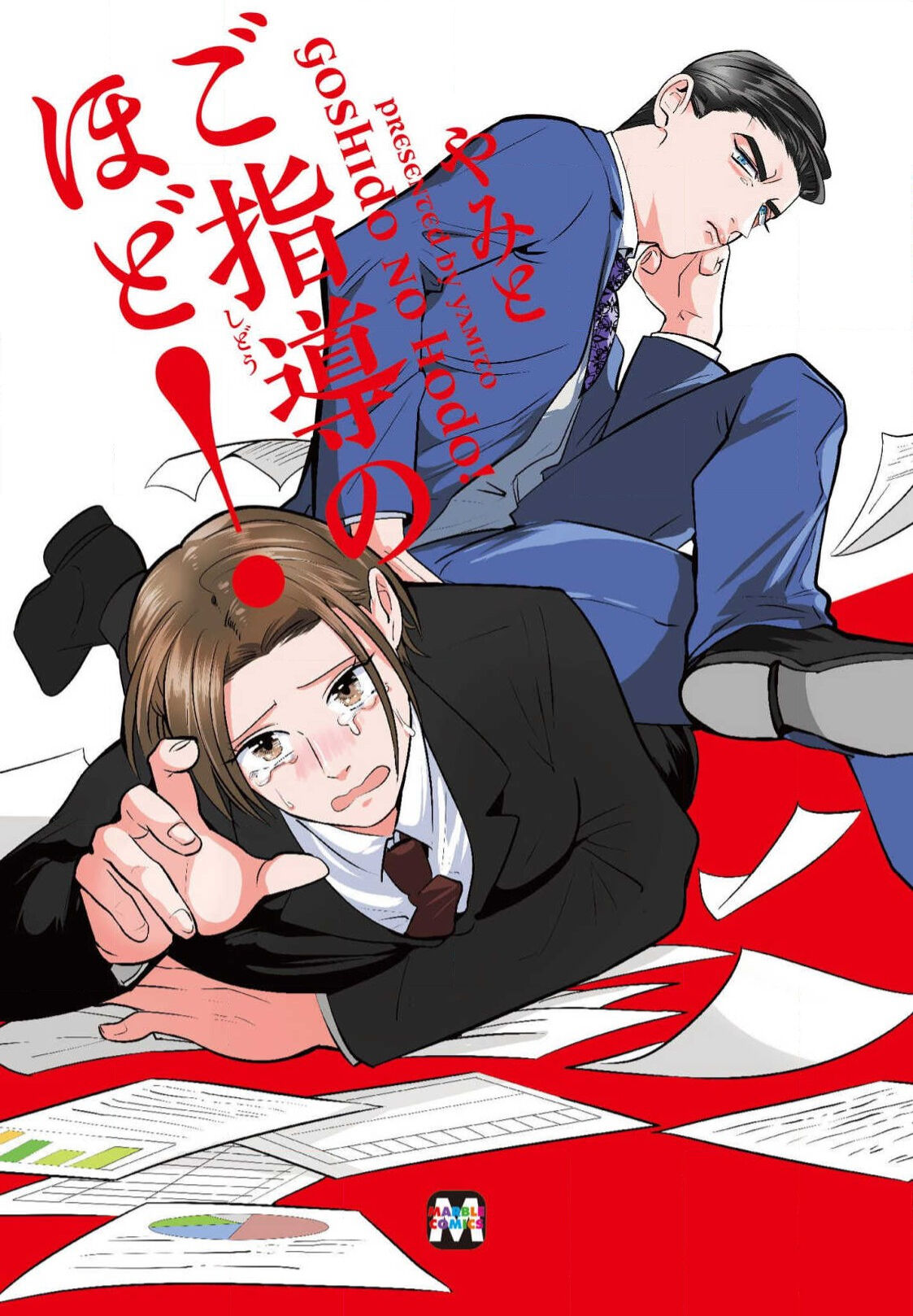 有冒险者公会的动漫