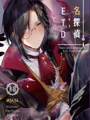 名侦探ワンピースエロ