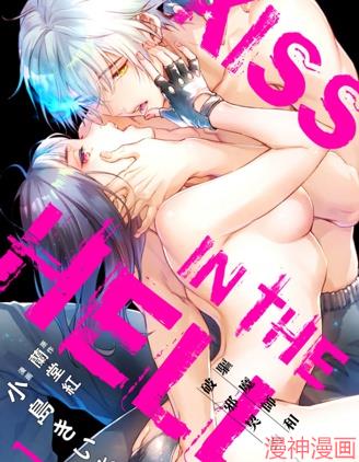 在地狱中祈祷漫画全集