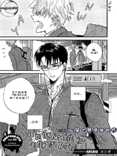 第八节车厢