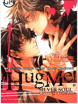 HUGME
