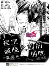 天空破晓