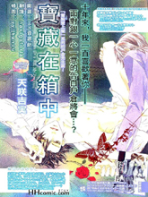 宝藏在哪个箱子