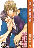 阴错阳差漫画全集下拉
