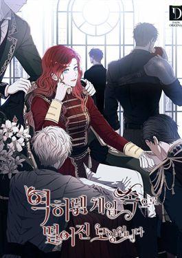 好像掉进女尊游戏了漫画免费13